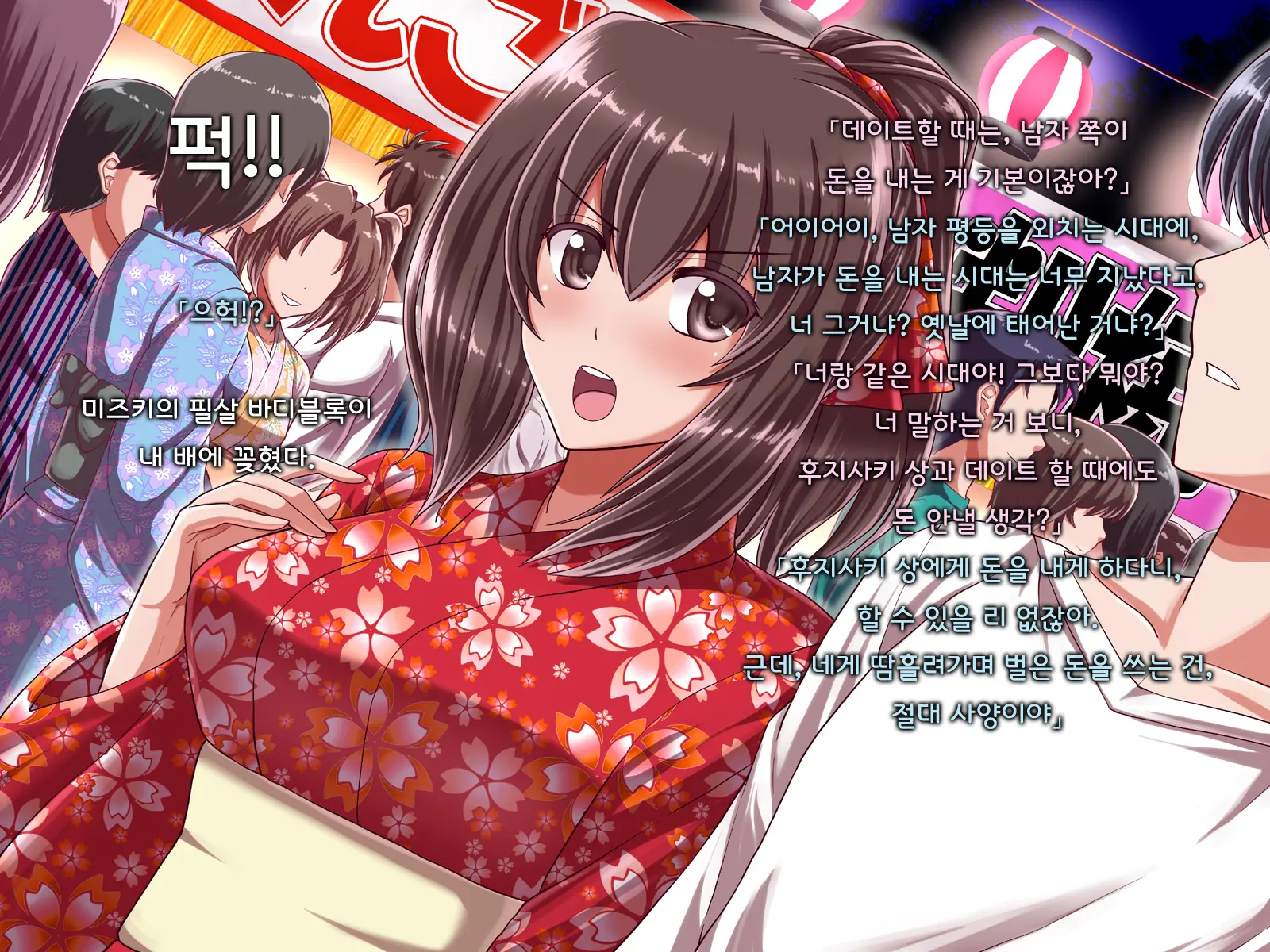 Ore Ni Hajimete Kanojo Ga Dekita Node, Osananajimi De Sex No Renshuu O Shiteoku Koto Ni Suru.